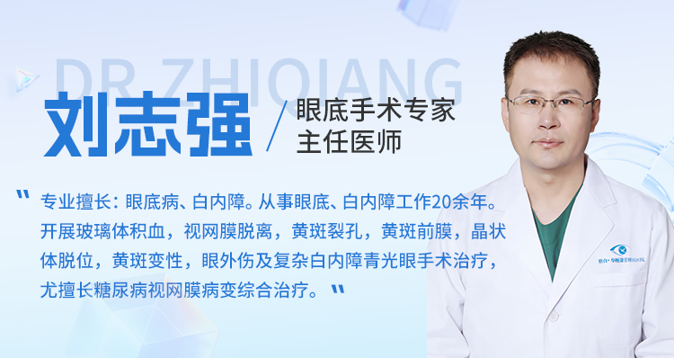 劉志強banner