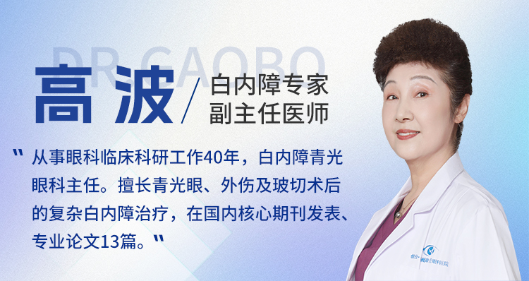高波banner